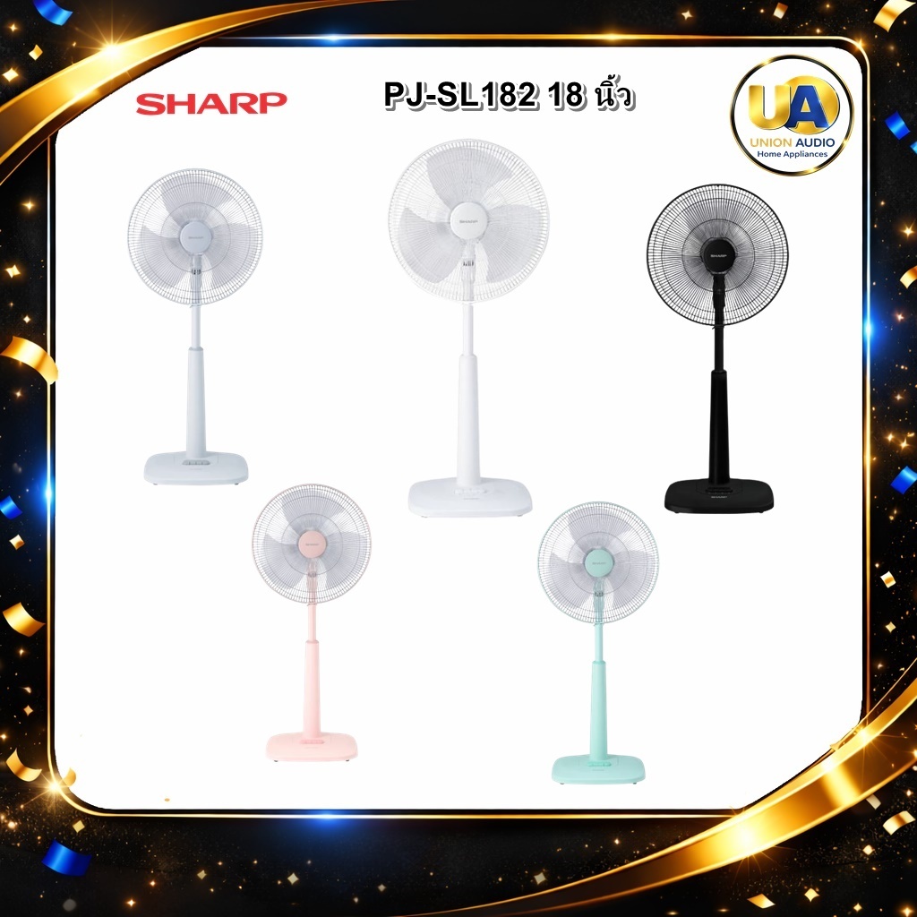 พัดลมปรับระดับ SHARP (สไลด์) PJ-SL182 18 นิ้ว