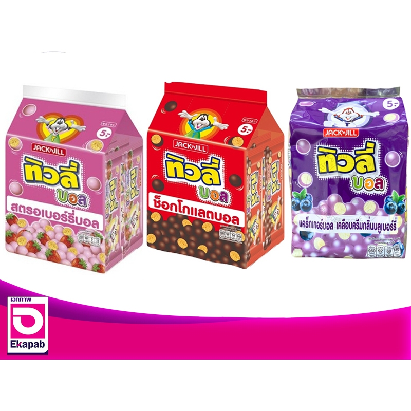 ทิวลี่บอล 18กรัม ทุกรสชาติ ยกแพค×12ซอง ขนม ทิวลี่