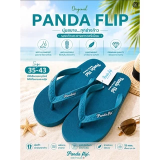 รองเท้าแตะ Panda Flip ใส่สบาย ผลิตจากยางพารา