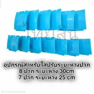 รถเข็นหยอดเมล็ด รุ่น8ปาก1ถัง / รุ่น 6 ปาก 1 ถัง Nakita (เดินหน้าถอยหลังได้)