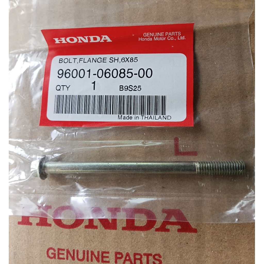 น็อตยึดฝาครอบสายพาน (6*85) Click Zoomer-X แท้ศูนย์HONDA 96001-06085-00