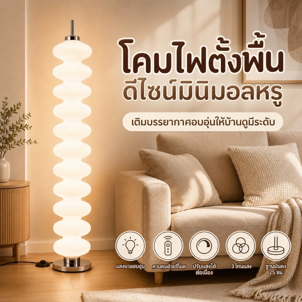 🧨🧨โคมไฟตั้งพื้น LED ออกแบบคิดค้น แบบเรียบหรู ถนอมสายตา โคมไฟตกแต่ง โคมไฟโต๊ะโซฟาห้องนอน