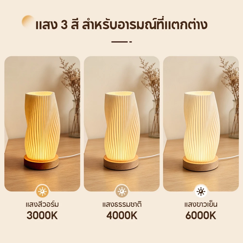 Domira โคมไฟตั้งโต๊ะ LED เสียบ USB หรี่แสงได้ ฐานไม้ thumbnail 4