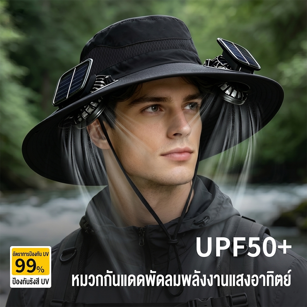 หมวกกันแดดพัดลมโซล่าเซลล์ UPF50+ พัดลมคู่ สำหรับคนหัวใหญ่ 55-59 ซม. เหมาะสำหรับปีนเขา ตกปลา กิจกรรมกลางแจ้ง