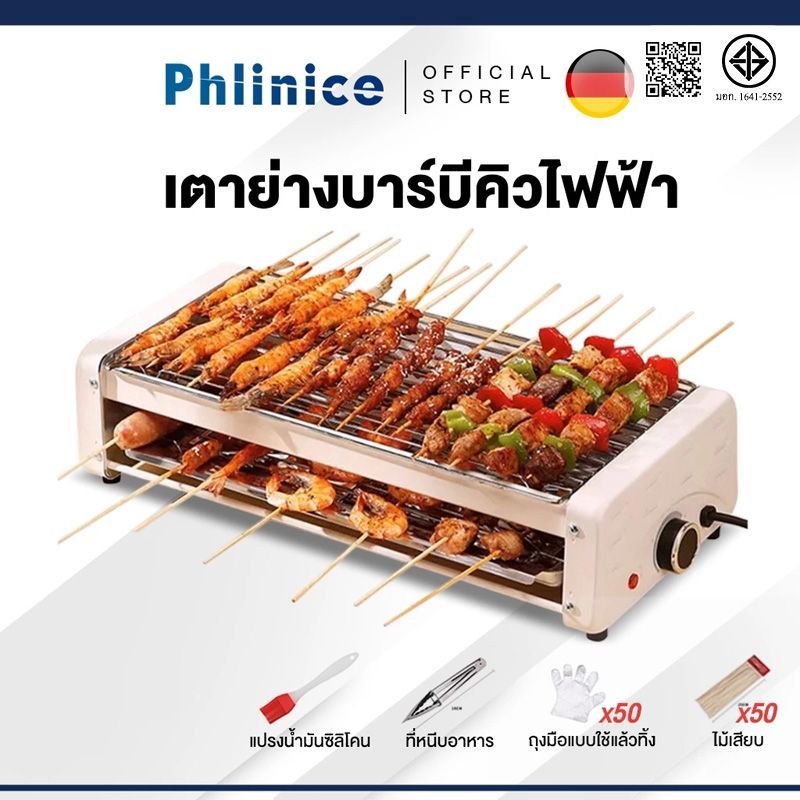เตาปิ้งย่างไฟฟ้าไร้ควันในครัวเรือน เตาปิ้งย่างไฟฟ้าอเนกประสงค์ 2 ชั้น เตาปิ้งย่างไฟฟ้าเหมาะสำหรับ 5-8 คน
