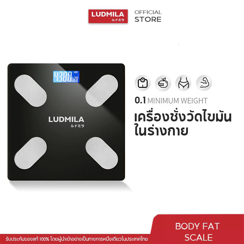 LUDMILA เครื่องชั่งน้ำหนักอิเล็กทรอนิกส์ เครื่องชั่งดิจิตอล เครื่องชั่ง APP อัจฉริยะ หน้าจอ LED เครื่องชั่งน้ำหนักไขมันใ