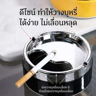 ✅ส่งฟรี 🇹🇭ส่งจากไทย ที่เขี่ยบุหรี่สแตนเลส มีฝาปิดป้องกันลม ป้องกันขี้บุหรี่ปลิว​ ถอดล้างทำความสะอาดด้านในได้ง่าย