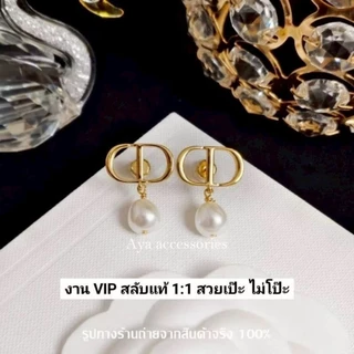 ต่างหู D งานสวย สินค้าพร้อมส่ง E004 E005