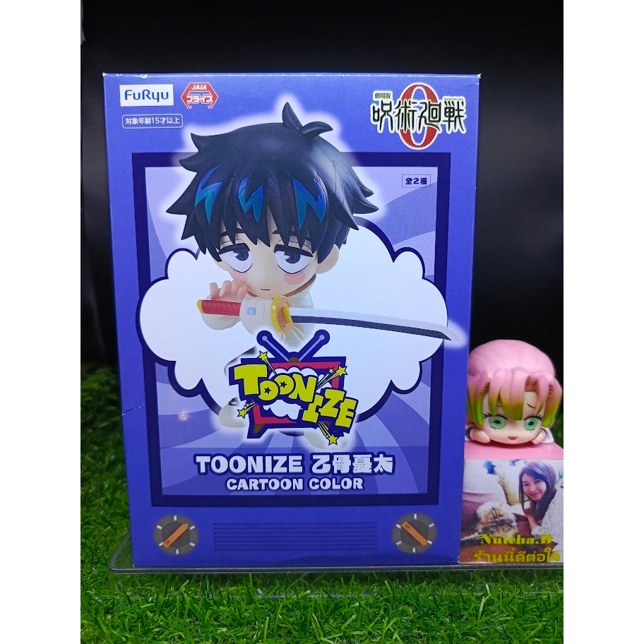 (ของแท้ หายากมาก) อคคตสึ ยูตะ มหาเวทย์ผนึกมาร Yuta - Toonize Jujutsu Kaisen Figure