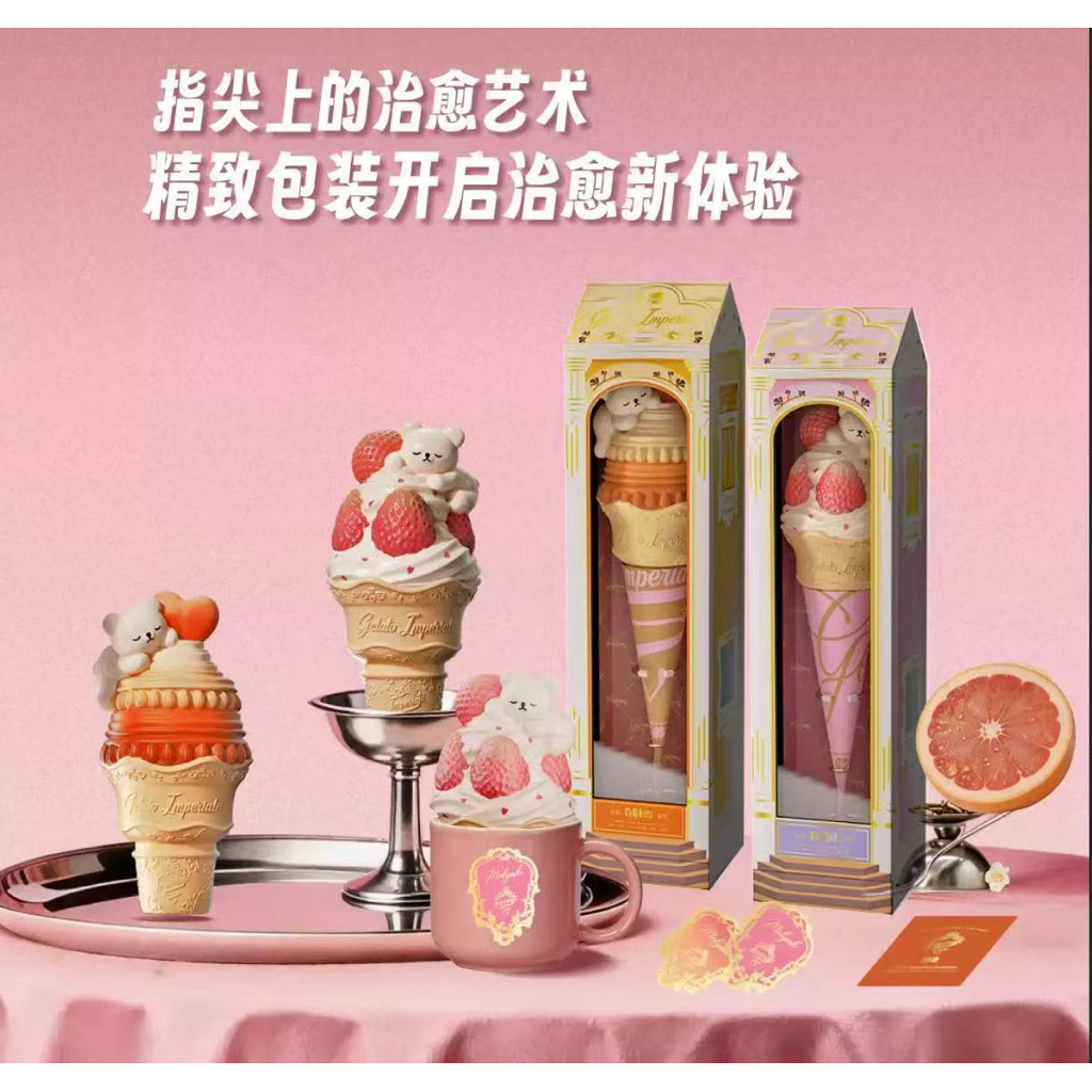พร้อมส่ง สกุชชี่ไอติม ice cream Molynk คอลใหม่ Squishy ที่มีเฉพาะที่เซี่ยงไฮ้