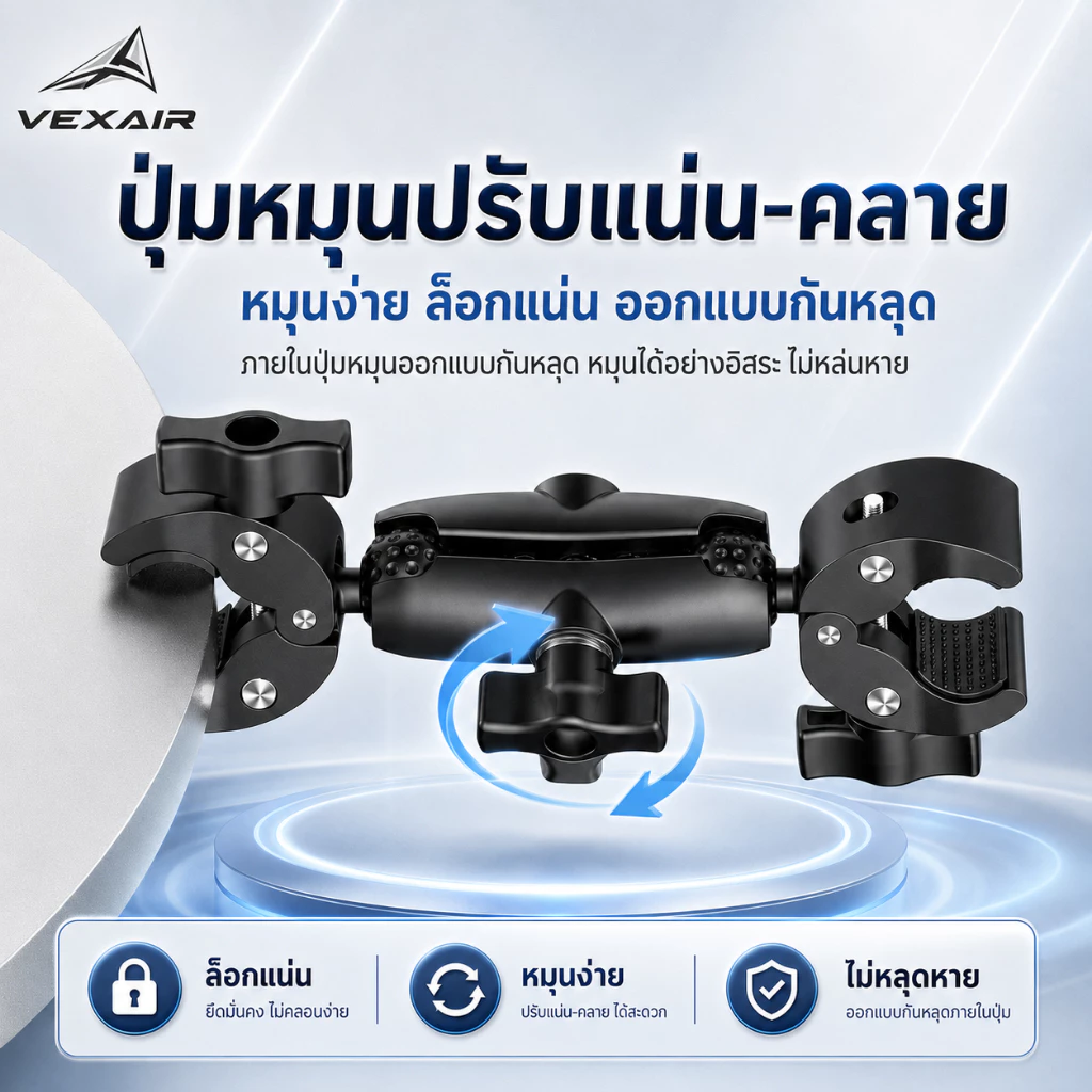 VEXAIR ขาจับกล้องมอเตอร์ไซค์ ไม้เซลฟี่ 1.2 ม. แคลมป์คู่ 9 นิ้ว/6 นิ้ว ใช้กับ GoPro Insta360 ยึดแน่น thumbnail 10