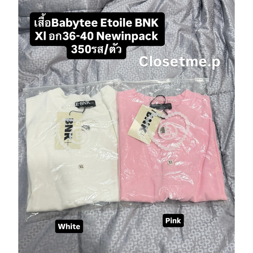 เสื้อ babytee ของbnk brand รุ่นBob สีชมพู