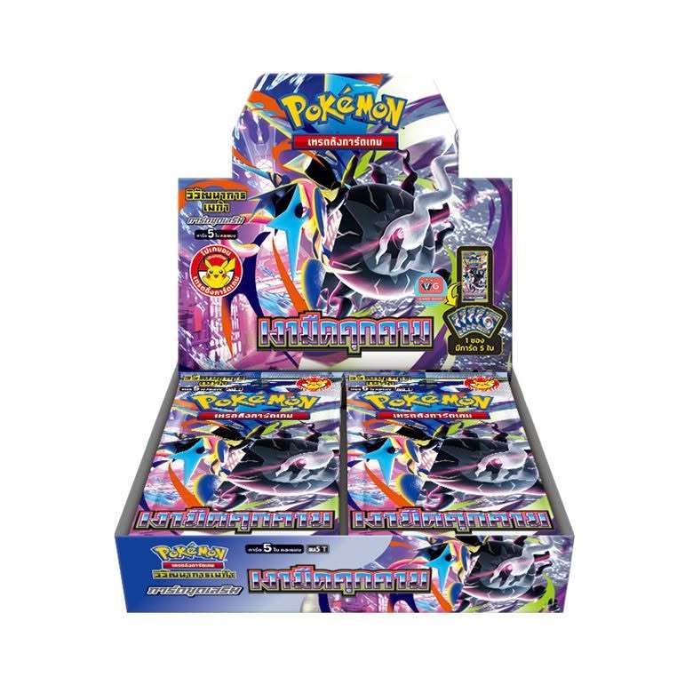 ( พร้อมส่งในไทย ) Pokemon Card Game โปเกม่อนการ์ด ชุดเงามืดคุกคาม ในซีล (ยก box 30 ซอง)