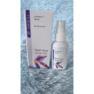 กลิ่นลาเวนเดอร์หอมเย็นอ่อนๆSprayนวดศิริราช 50ml.ของแท้100%