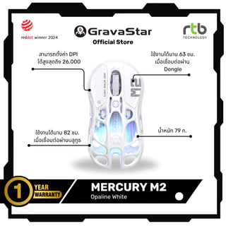 (ประกันศูนย์ไทย 1 ปี) GravaStar Mercury M2 เมาส์เกมมิ่งไร้สาย Wireless Gaming Mouse