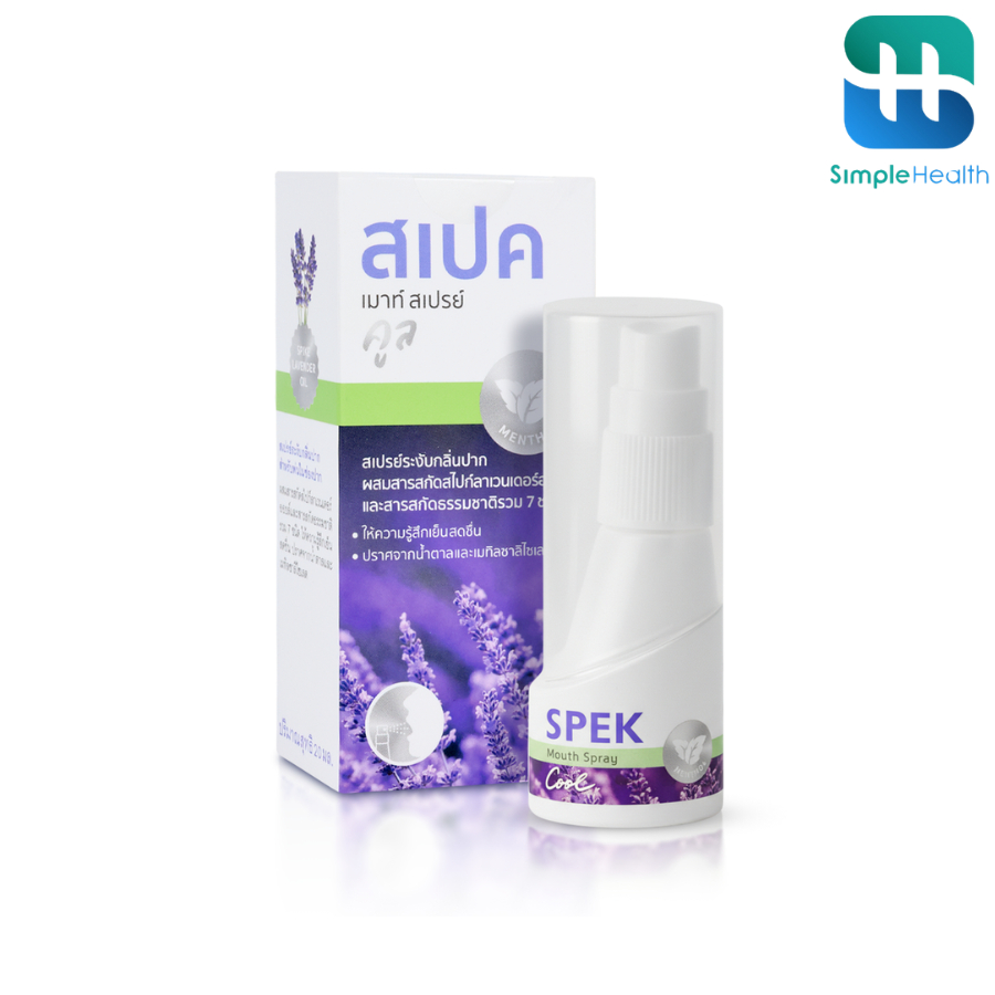 Simple Health TH สเปรย์ดับกลิ่นปาก SPEK สเปรย์ระงับกลิ่นปาก 120ml พกพาง่าย หอมสดชื่น
