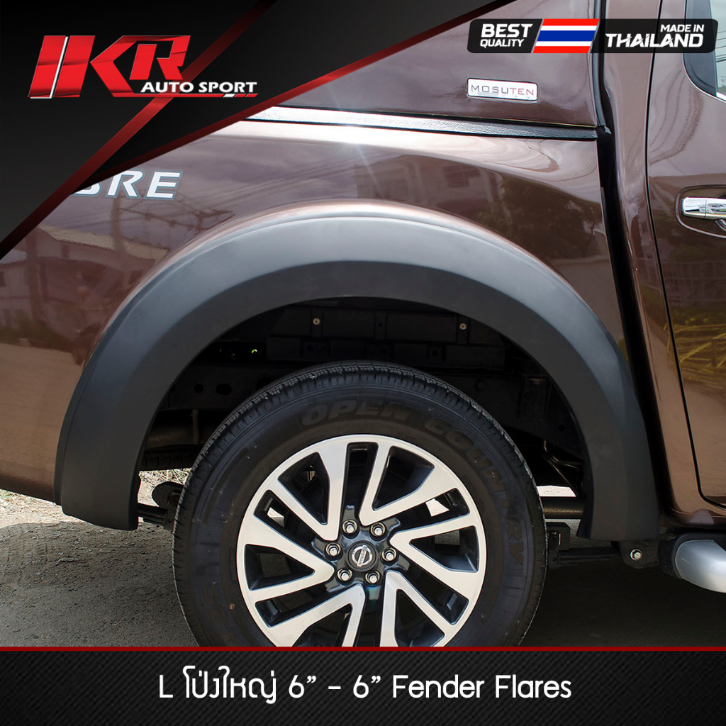 คิ้วล้อ โป่งใหญ่ 6" NP300 2014