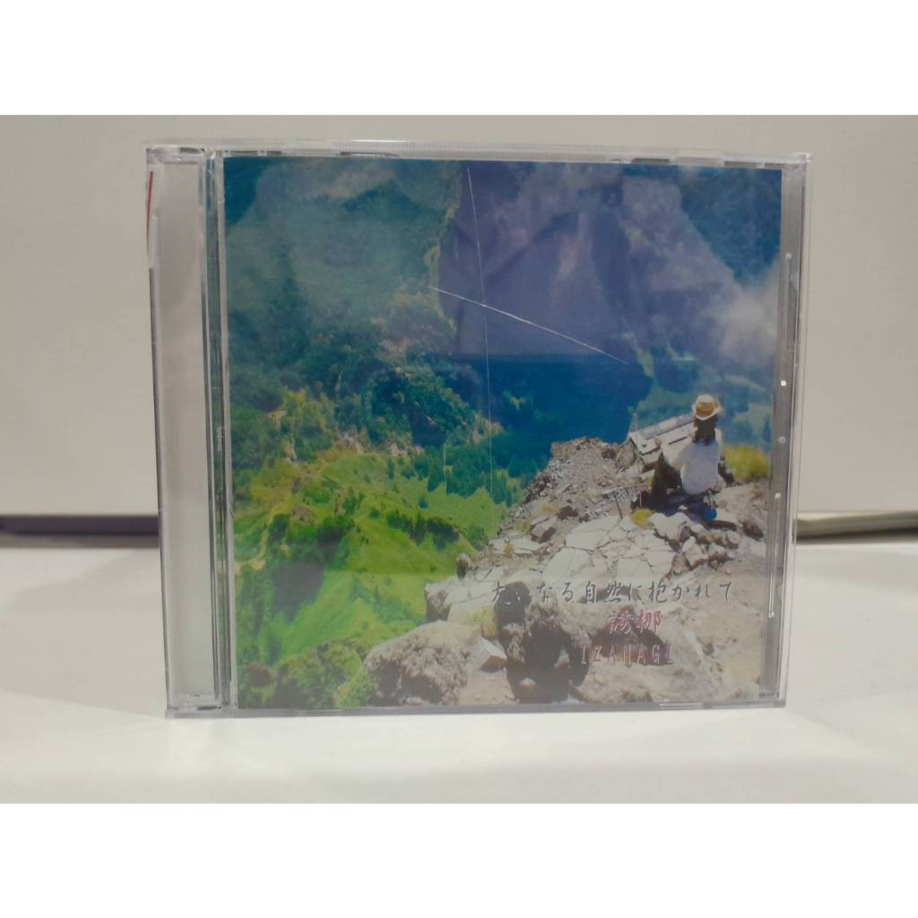 1 CD MUSIC ซีดีเพลงสากล IZANAGI Kazuo Oga Studio Ghibli (D5C5)