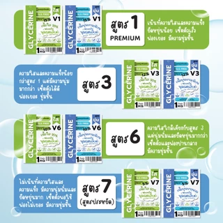 เบสสบู่กลีเซอรีน แบบใสและขุ่น ขนาด 1kg.