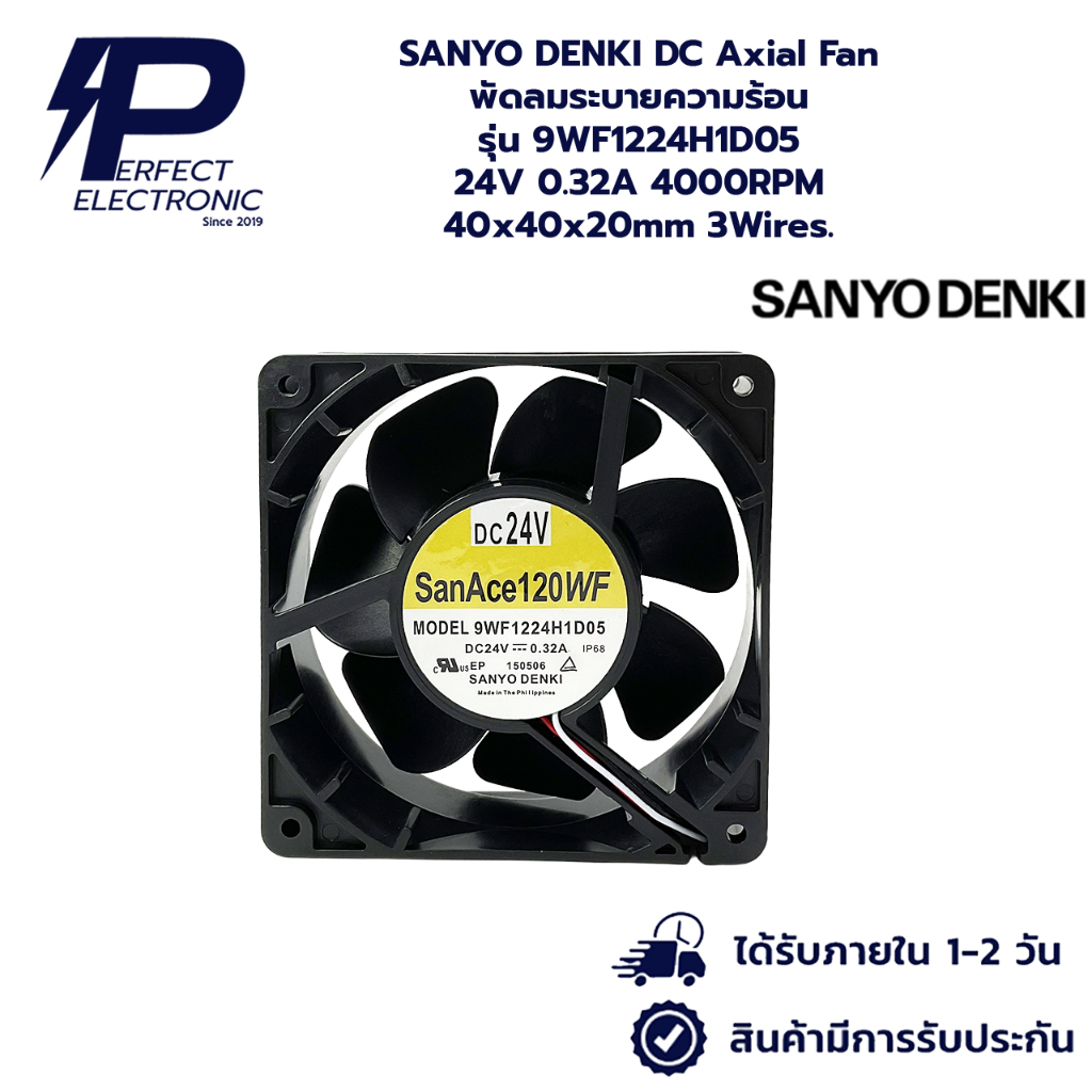 9WF1224H1D05 SANYO DENKI SanAce120WF FAN Fanuc พัดลมระบายความร้อน “ ปลั๊กดำ “ DC 24V 0.32A, 3Wires 4