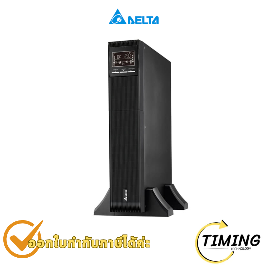 เครื่องสำรองไฟ DELTA MX Series 3000VA / 2700W (MX-3000VA) ประกันศูนย์​ 3 ปี
