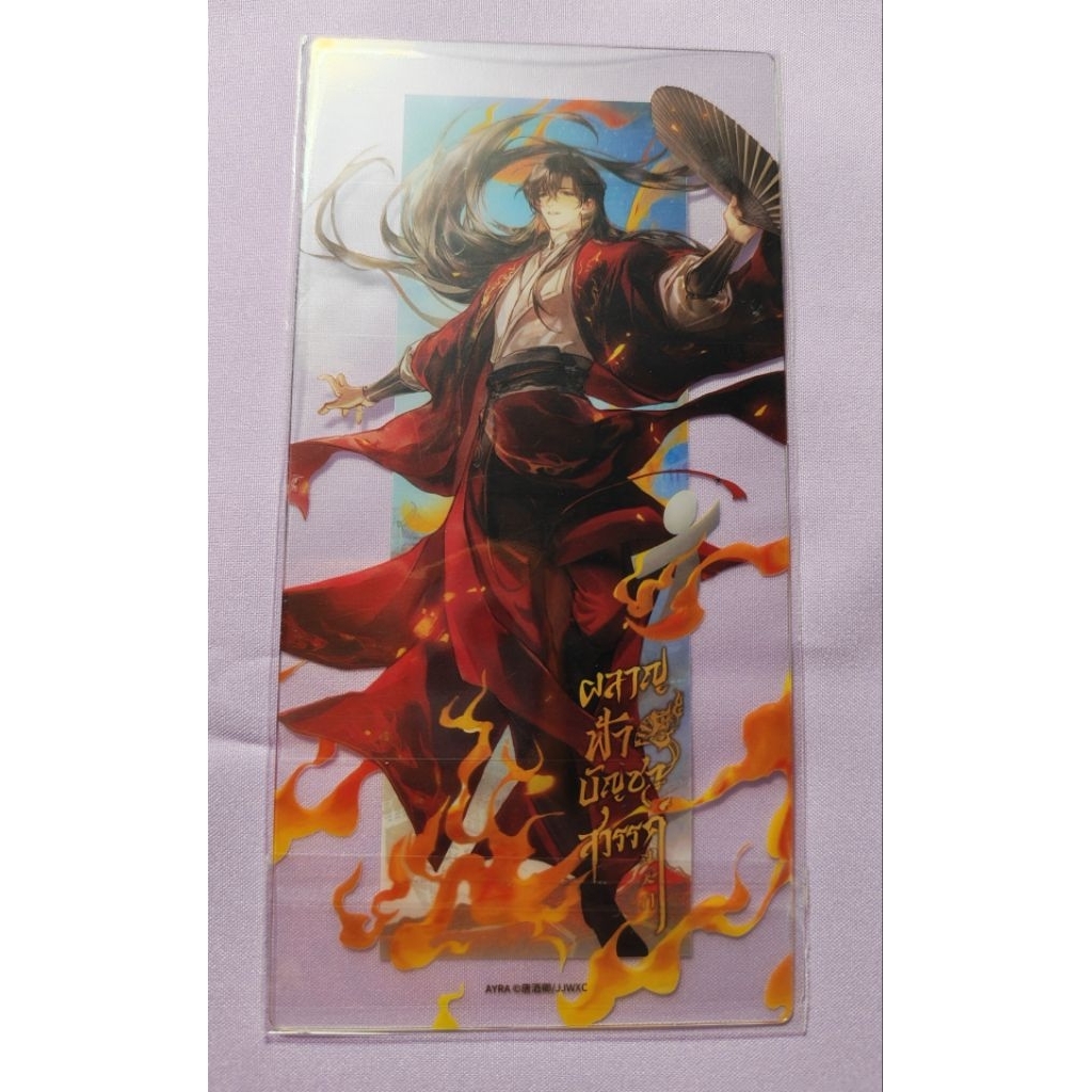 ของแถม Ayra การ์ดใส และการ์ดกระดาษ