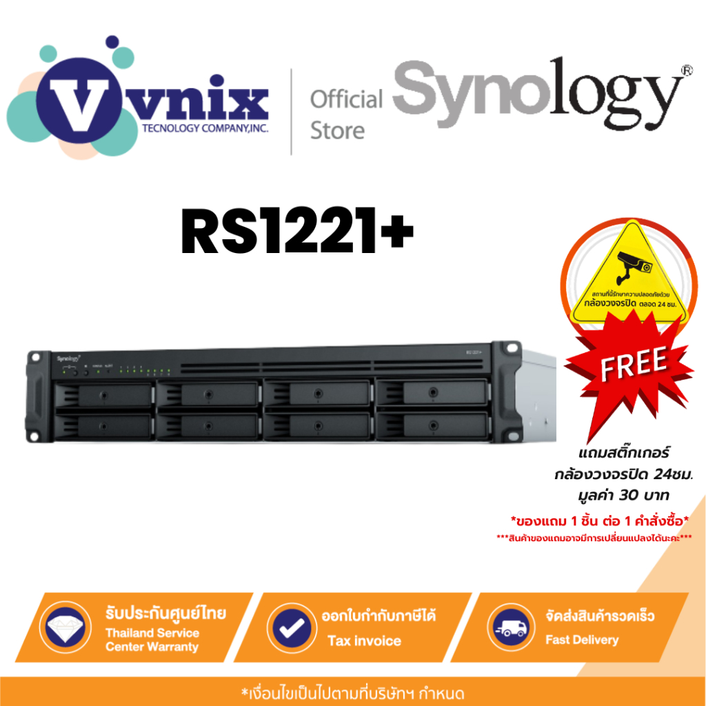 RS1221+ SYNOLOGY 8-BAY RACKMOUNT NAS By Vnix Group