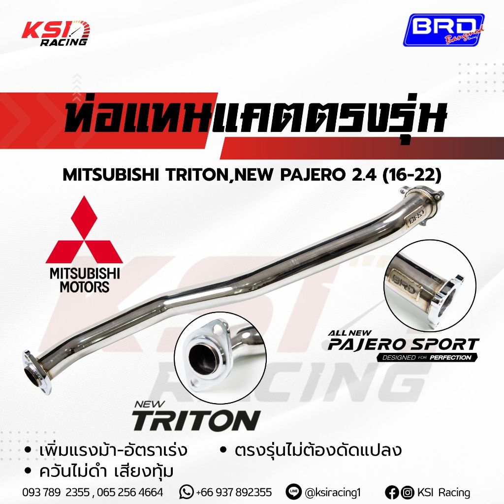 ท่อไอเสีย แทนแคต แทนแคท BRD บางมด เรซซิ่ง ตรงรุ่น Mitsubishi  TRITON , PAJERO 2.4 MIVEC นิวไทรทัน , นิวปาเจโร่ 16-23
