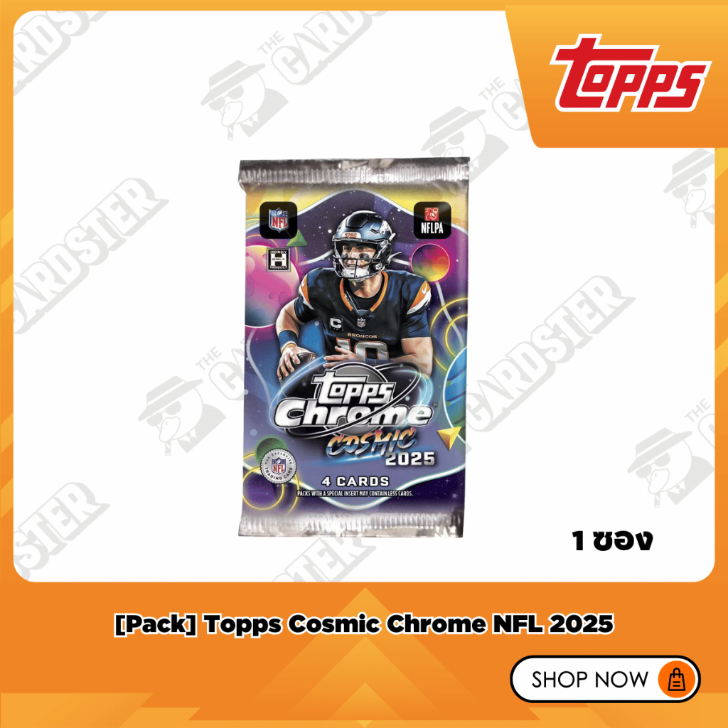 แบบซอง -  Topps Cosmic Chrome NFL 2025