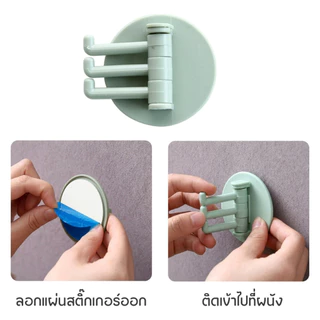 ตะขอแขวนอเนกประสงค์ 3 แฉก ติดผนังได้ทุกพื้นผิว แขวนของใช้ในครัว ห้องน้ำ ห้องรับแขก แข็งแรงทนทาน