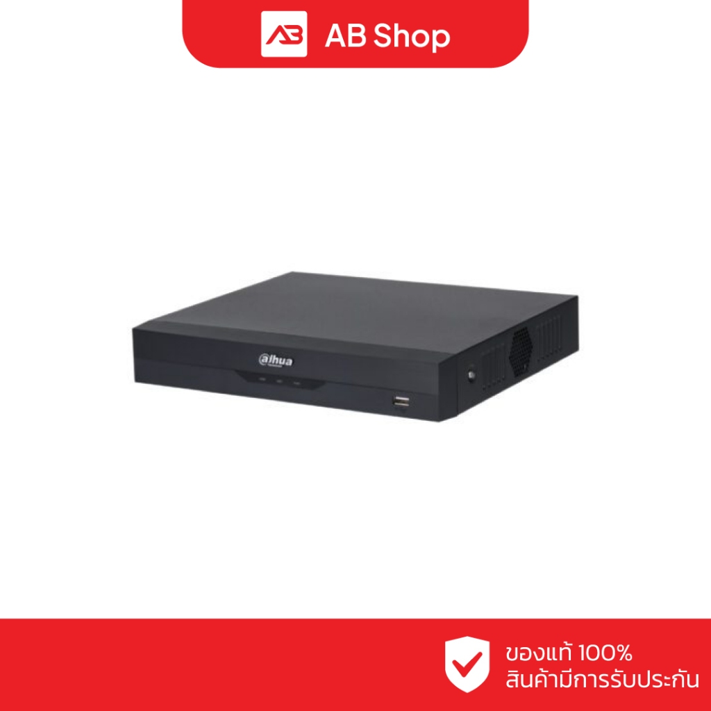 DAHUA เครื่องบันทึก 8 ช่อง รุ่น DH-XVR5108HS-5M-I3