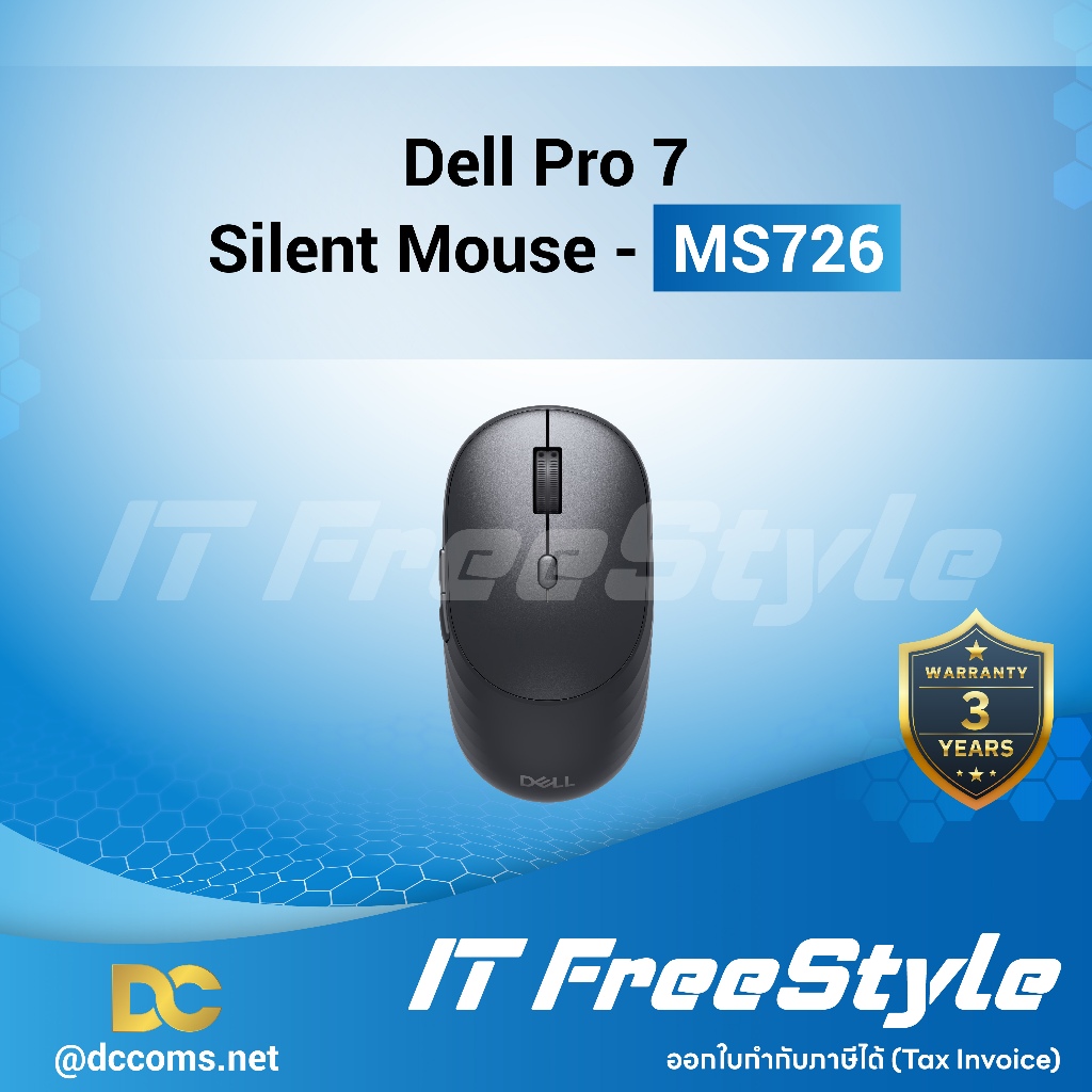 Dell Pro 7 Silent Mouse - MS726