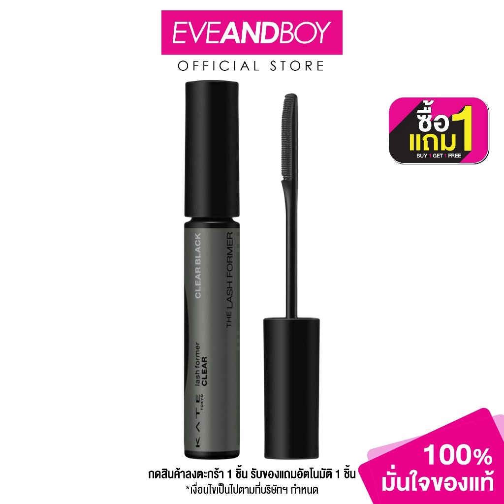 KATE - Lash Former Ex (Clear) No.BK-1 Clear Black (5g.) เคท มาสคาร่า