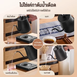 LENODI กากาแฟดริป กาดริปกาแฟ 1L กาน้ำคอห่าน ทำจากสแตนเลส กาน้ำชงกาแฟ Smart Electric Kettle Drip coffee kettle