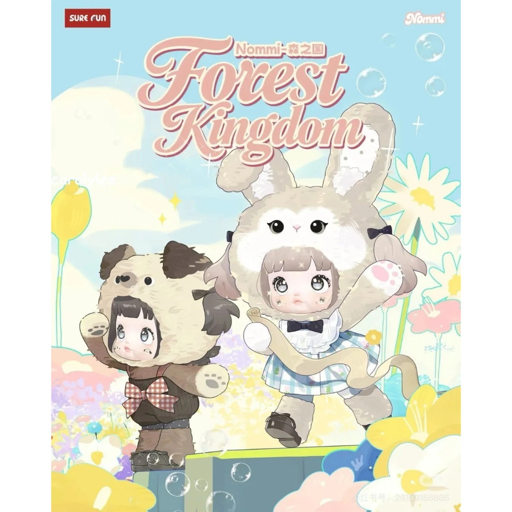 พร้อมส่งในไทย Nommi Forest Kingdom / ขยับแขนขาได้ BJD : แบบจุ่มและเช็คการ์ด นะคะ