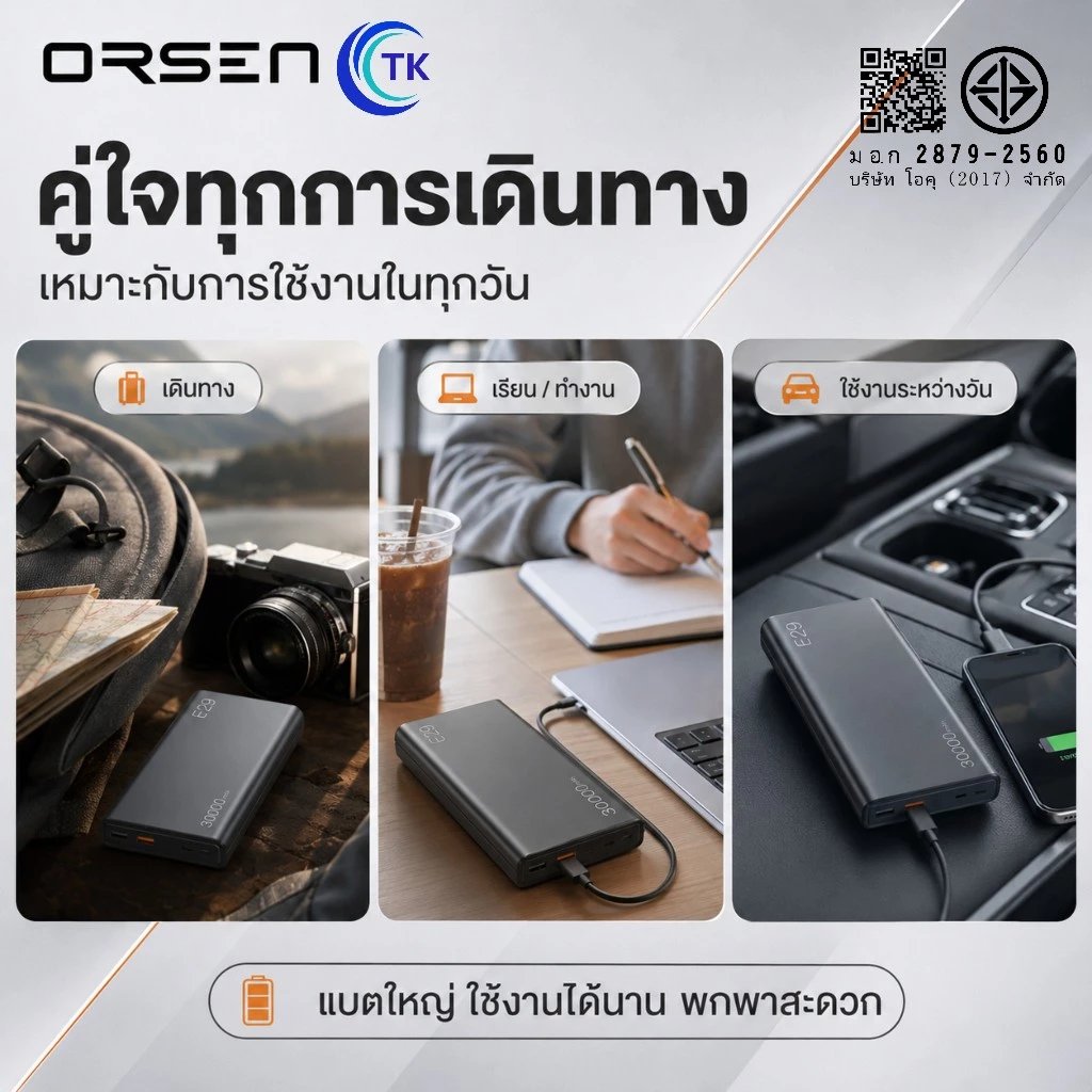 Eloop E29 Power Bank 30000mAh QC3.0 PD 18W Fast Charge thumbnail 6