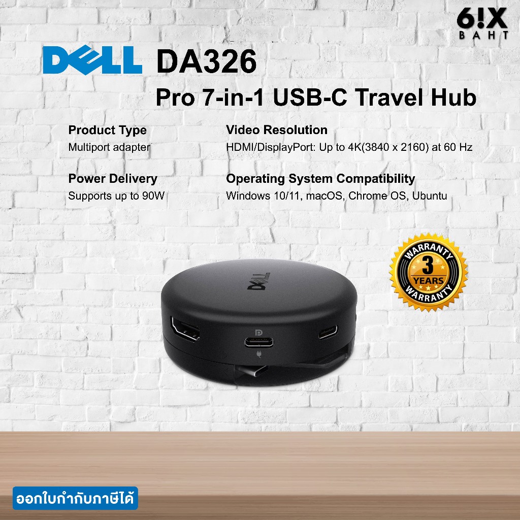 Dell Pro 7-in-1 USB-C Travel Hub - DA326 ทดแทน DA310