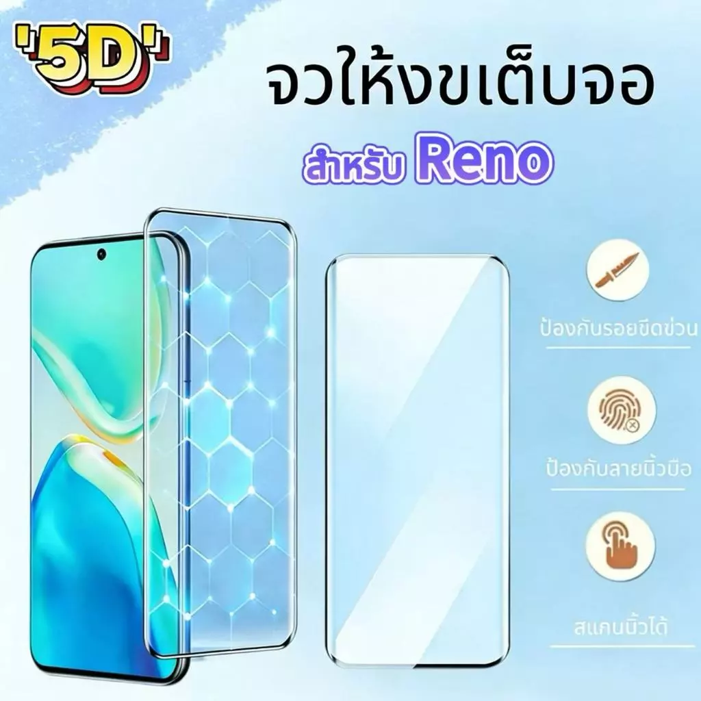 5Dฟิล์มกระจกนิรภัยกาวเต็มจอจอโค้ง For OPPO RENO 12 5G 12PRO RENO 11 5G RENO 13 RENO 10 5G RENO 6 PRO Find X8X Pro