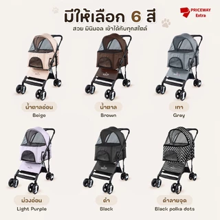 รถเข็นสัตว์เลี้ยง รถเข็นหมา รถเข็นแมว พับได้ รับ25kg ระบายอากาศดี