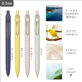 Uniball Zento 0.38/ 0.5/ 0.7 mm. I ปากกาหมึกน้ำสีตามด้าม จากยูนิ ซีรีส์ใหม่ล่าสุด