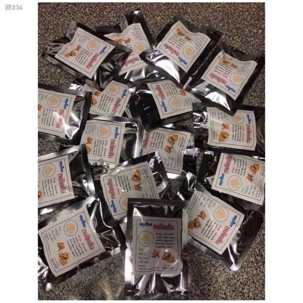 ตราโพธิ์แท้ มีขมและหวาน ท่านง่าย 5ฟรี2 10ฟรี4
