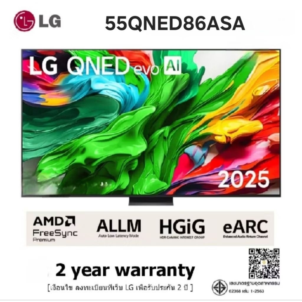 LG TV ทีวี LG QNED evo Al MiniLED 4K รุ่น 55QNED86ASA ขนาด 55 นิ้ว Smart TV(2025) ประกันศูนย์ 2 ปี เ