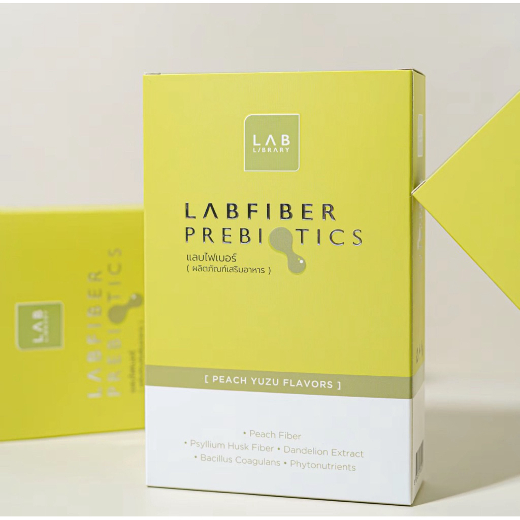 LAB fiber หมอก้อง ส่งต่อซื้อมาทานตอนผ่าตัดทานไม่หมดค่ะ