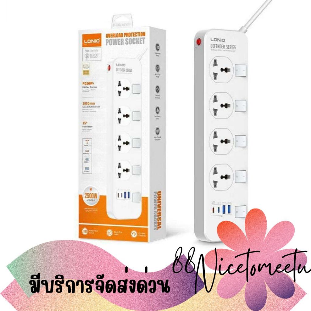 พร้อมส่ง LDNIO SC4408C ปลั๊กพ่วง 4 ช่อง 4 USB 3.4A Max universal outlet Power Strip รองรับไฟ 2500W-1