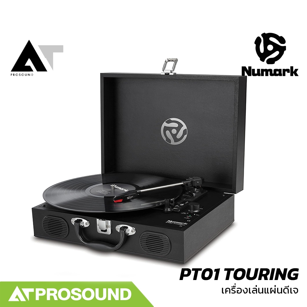 Numark PT01 Touring เครื่องเล่นแผ่นเสียงพกพา Suitcase 3-Speed USB แบตเตอรี่ AT Prosound