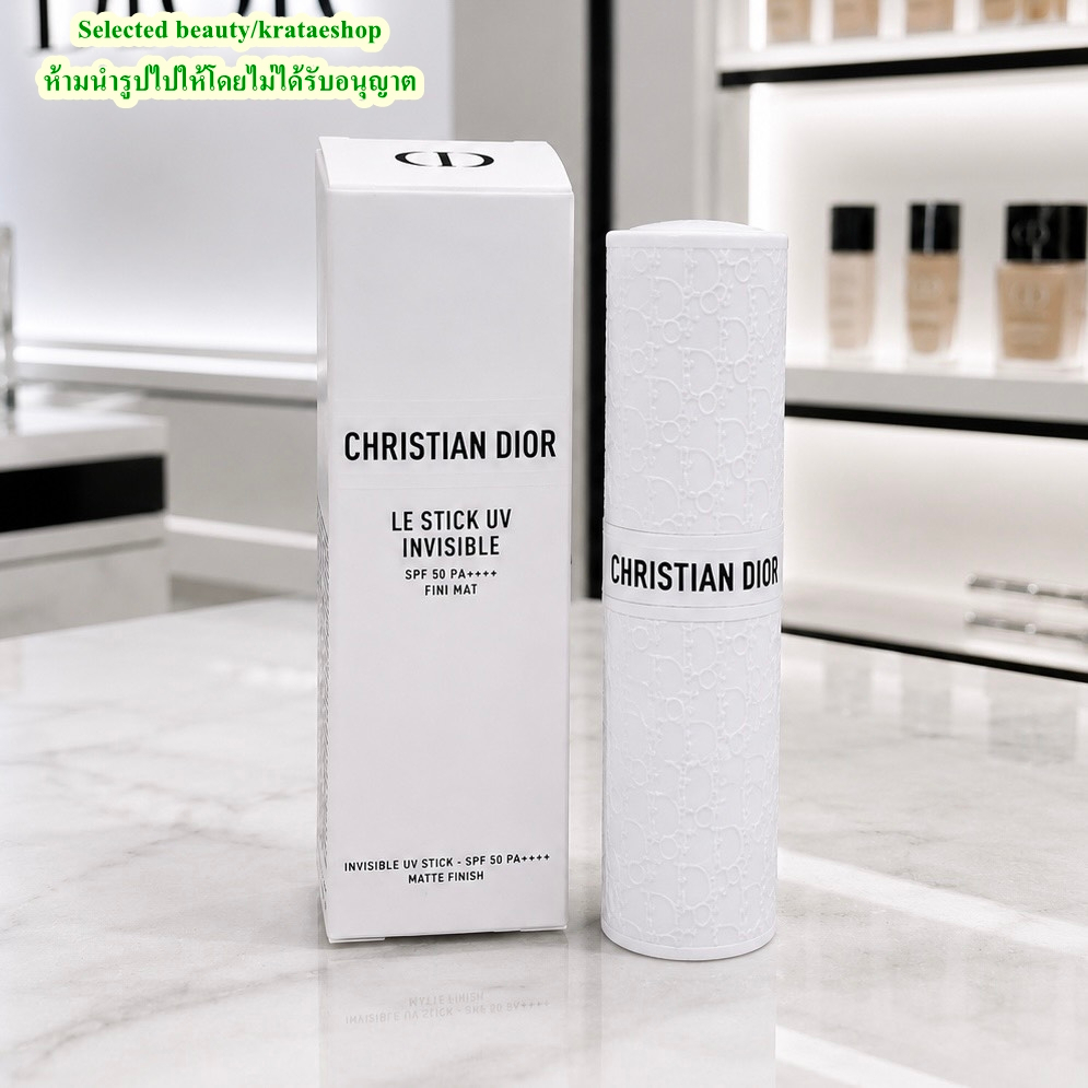 Dior Mattifying Invisible UV Stick SPF 50 PA++++ 10g (ฉลากไทย)