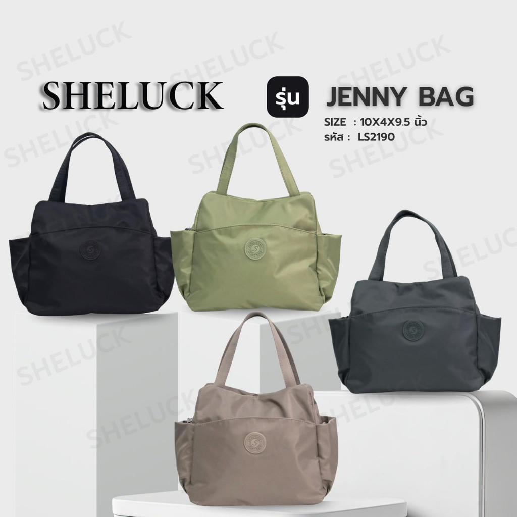 SHELUCK กระเป๋าใหม่ ทรงสวย กระเป๋าถือ สะพาย น้ำหนักเบา รุ่น  jenny bag รหัส LS2190