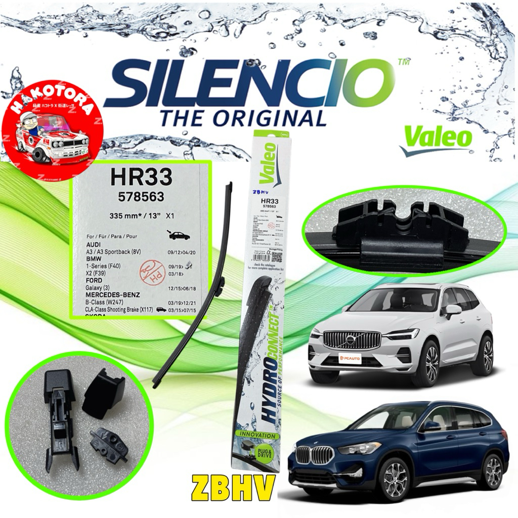 ใบปัดน้ำฝน หลัง  13 นิ้ว BMW X1 E84 ปี 19  , VOLVO XC60 II ปี 17-ปัจจุบัน GOLF VI รหัส HR33 578563