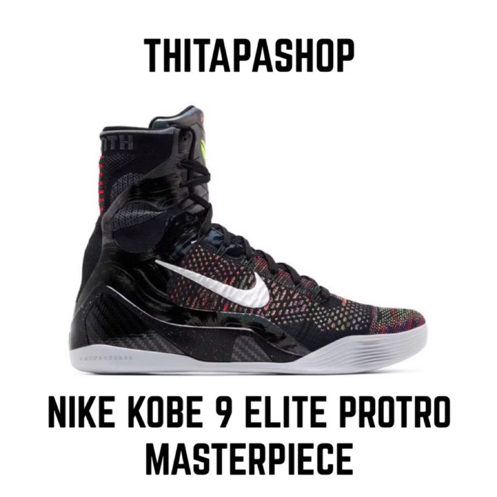 NIKE KOBE 9 ELITE PROTRO MASTERPIECE
