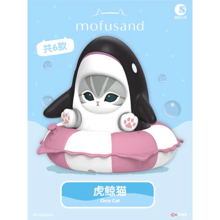 พร้อมส่ง Mofusand Summer Float Series Blind Box